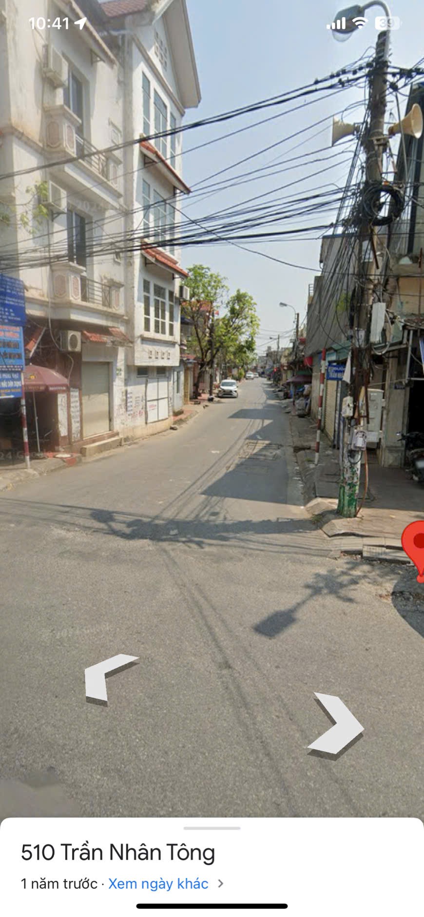 Ảnh Nguyễn Mẫn — Vũ Nhà Phố