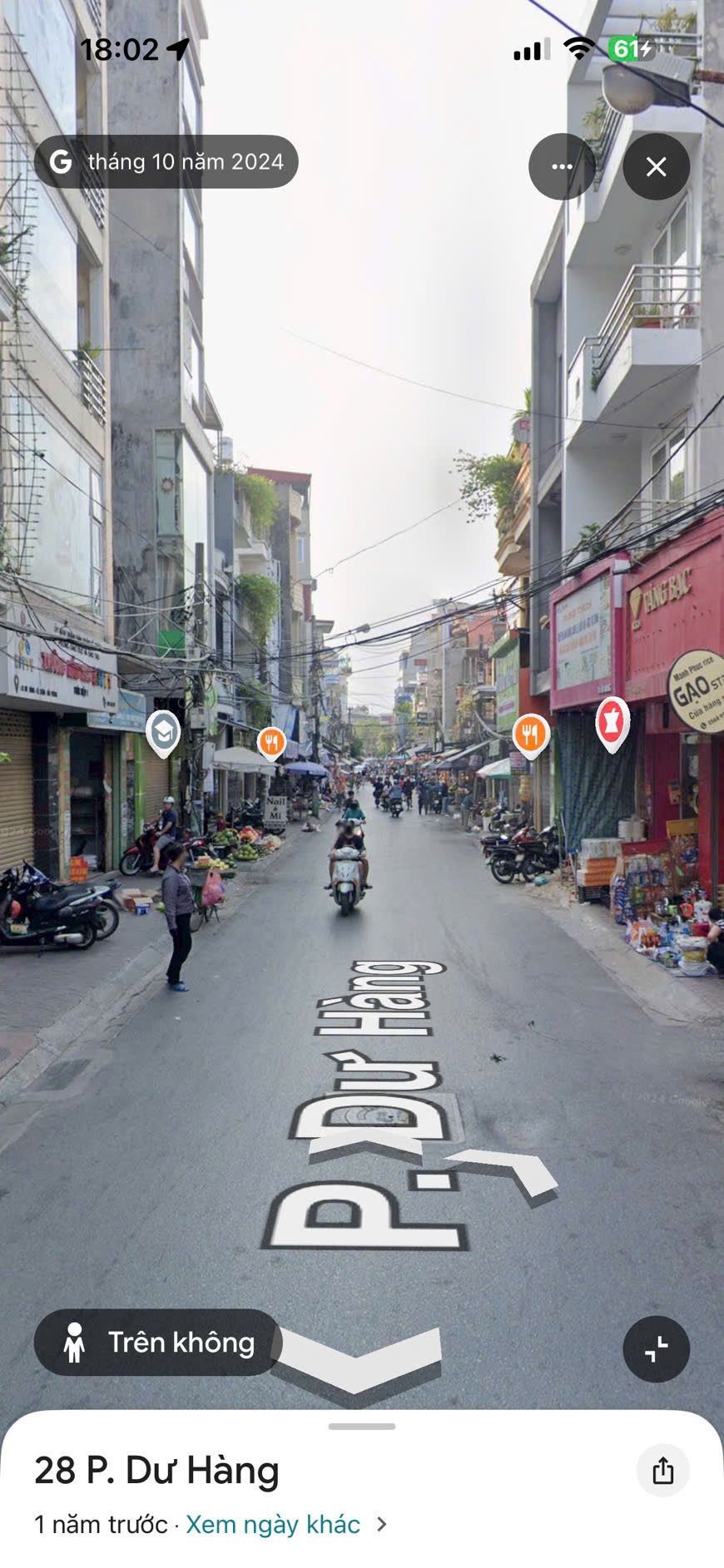Ảnh Dư Hàng — Vũ Nhà Phố