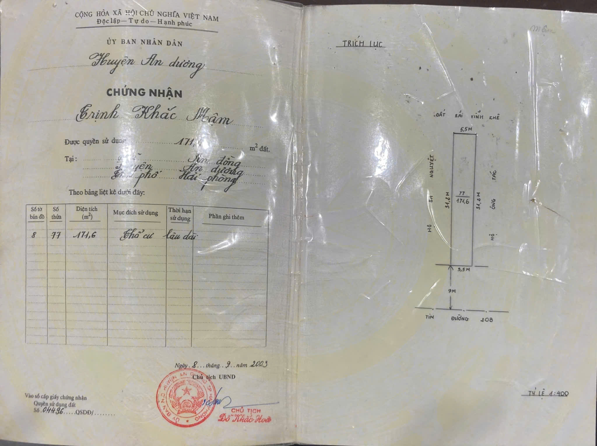 Ảnh Đường 208 — Vũ Nhà Phố