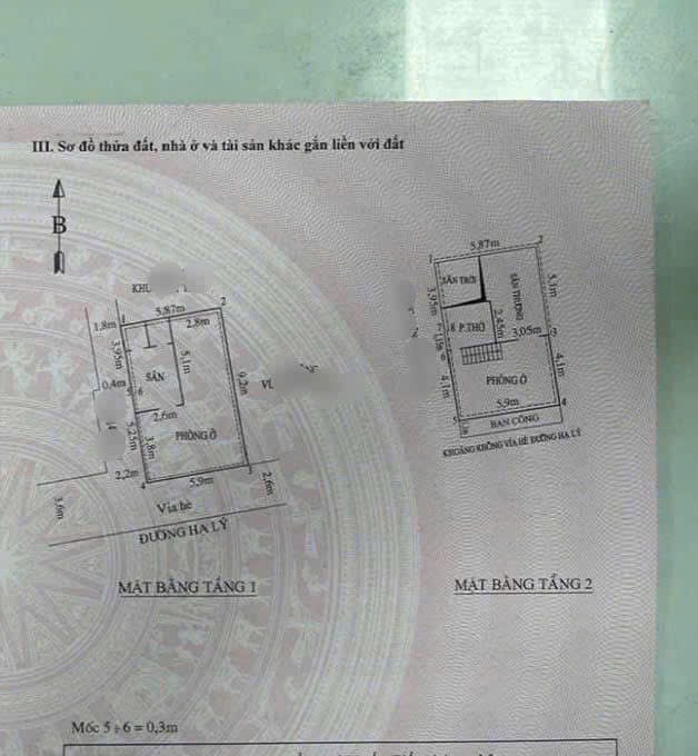 Ảnh Hạ Lý — Vũ Nhà Phố