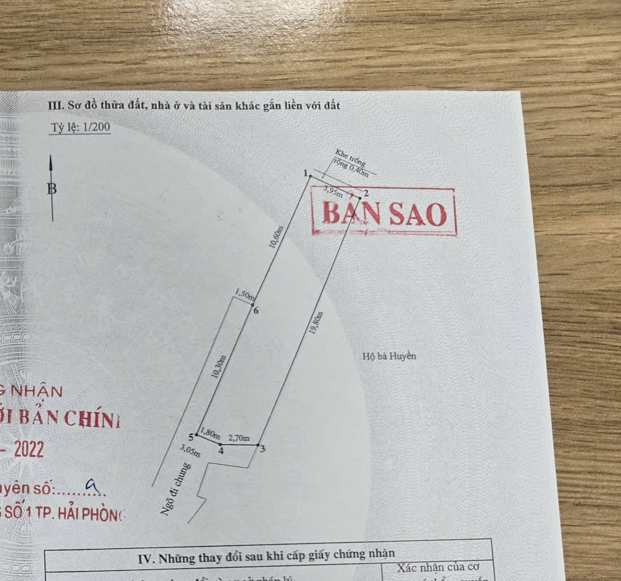 Ảnh Miếu Hai Xã — Vũ Nhà Phố