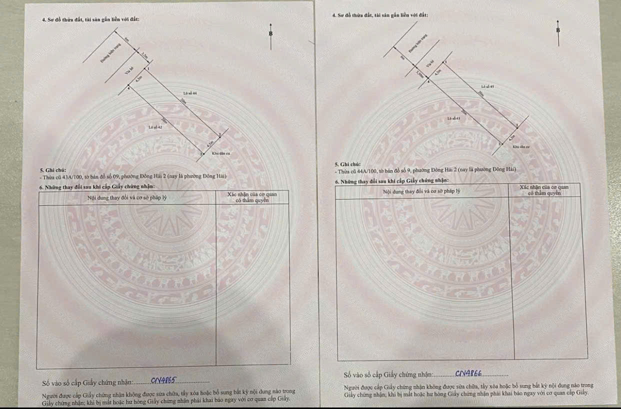 Ảnh Nguyễn Bỉnh Khiêm — Vũ Nhà Phố