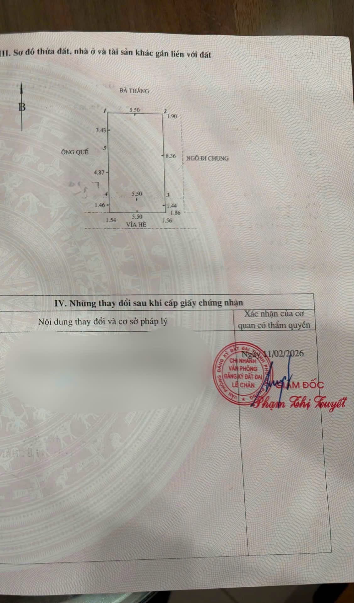Ảnh Nguyễn Công Trứ — Vũ Nhà Phố
