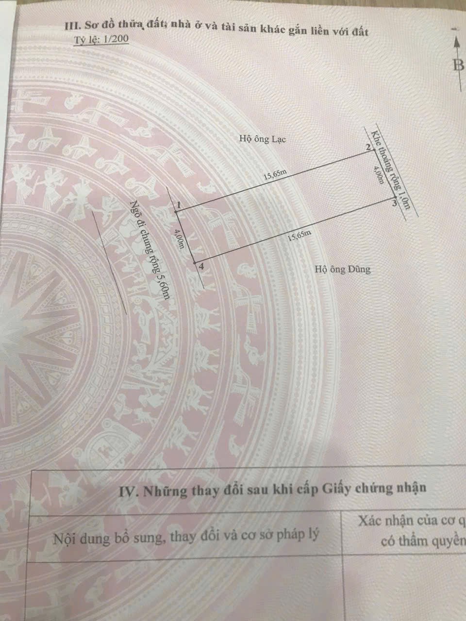 Ảnh Nguyễn Đức Cảnh — Vũ Nhà Phố