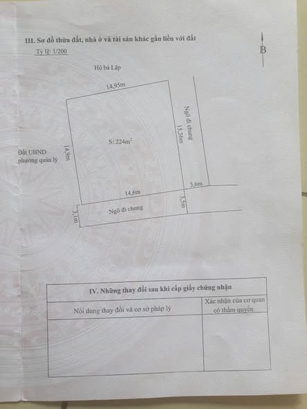 Ảnh Phú Xá — Vũ Nhà Phố