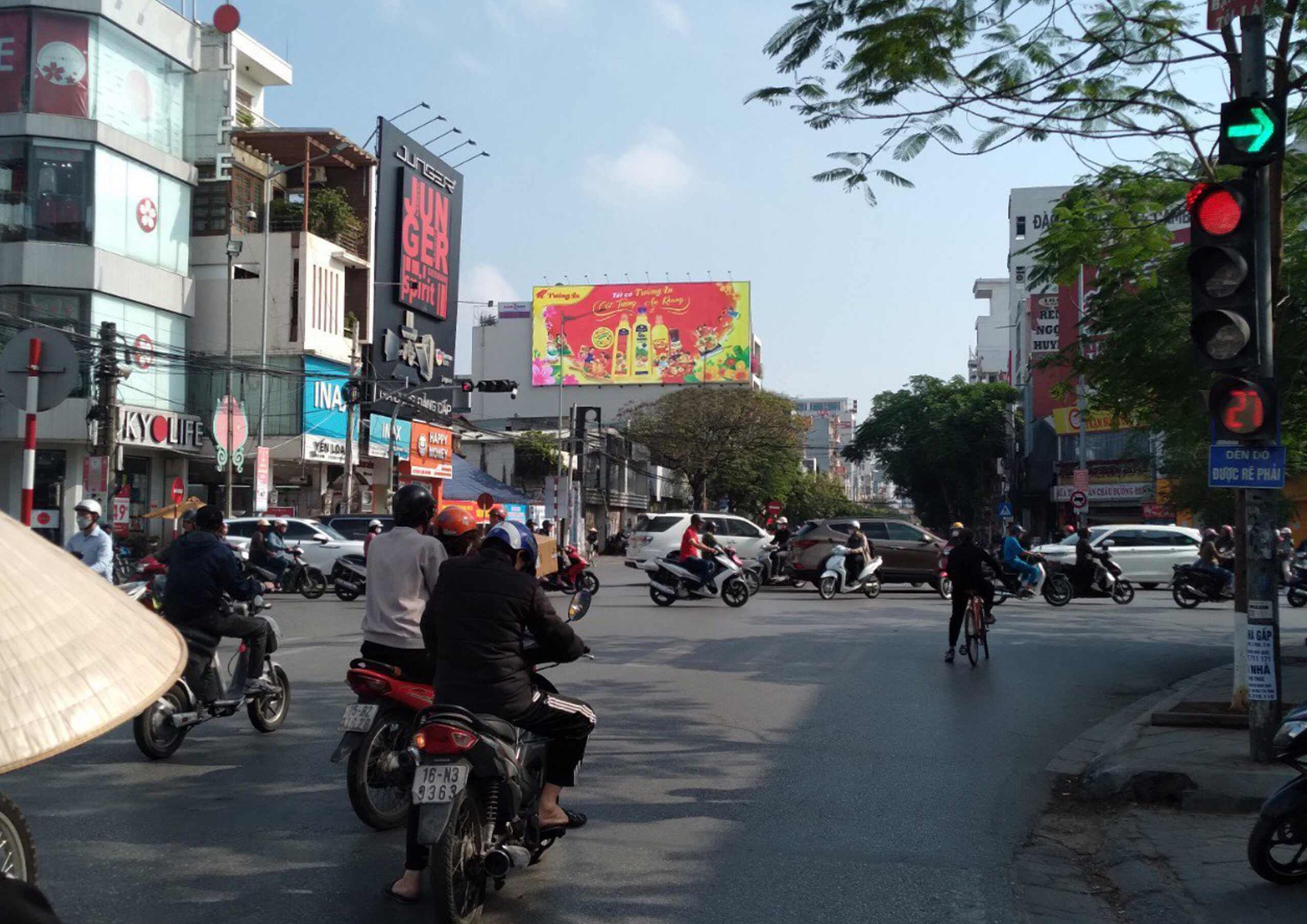 Ảnh Tô Hiệu — Vũ Nhà Phố